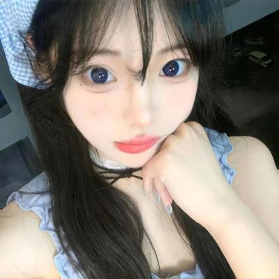 可爱的你